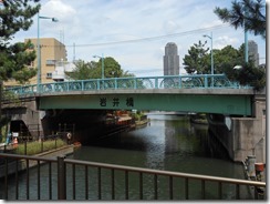 岩井橋（穏亡堀）