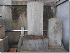 心行寺工藤の墓