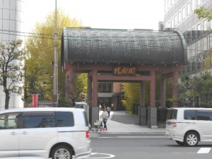 回向院